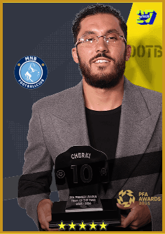Rayan Cherki (AMF, rating 95) - Store / Special Card card